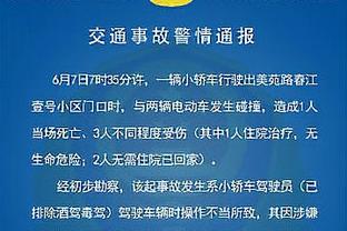 ?队长队长队长！攻守兼备的大傻致命一击助我团重回榜首⬆️